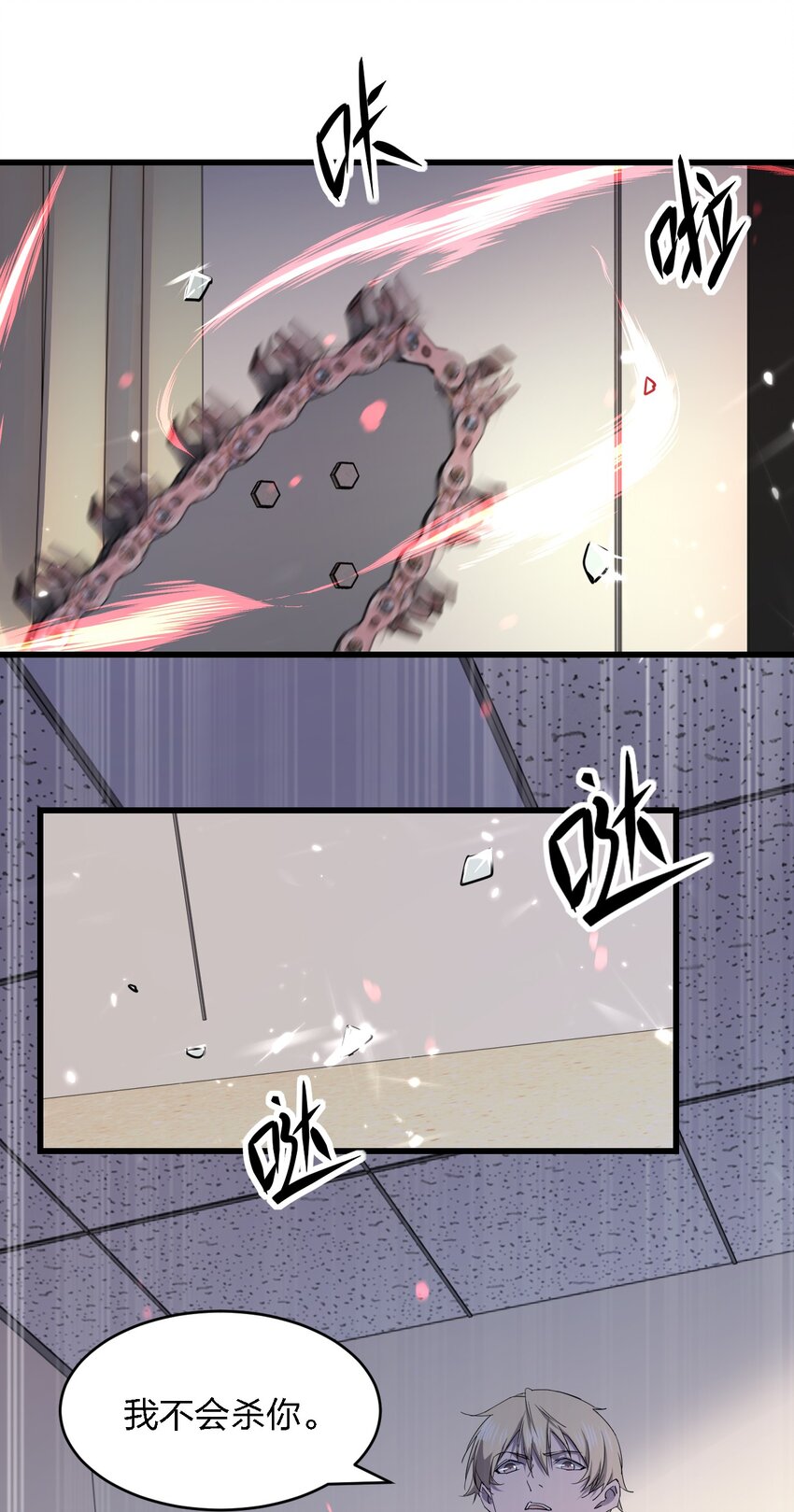 027 下次，绝不会输！(1/2)-第27话