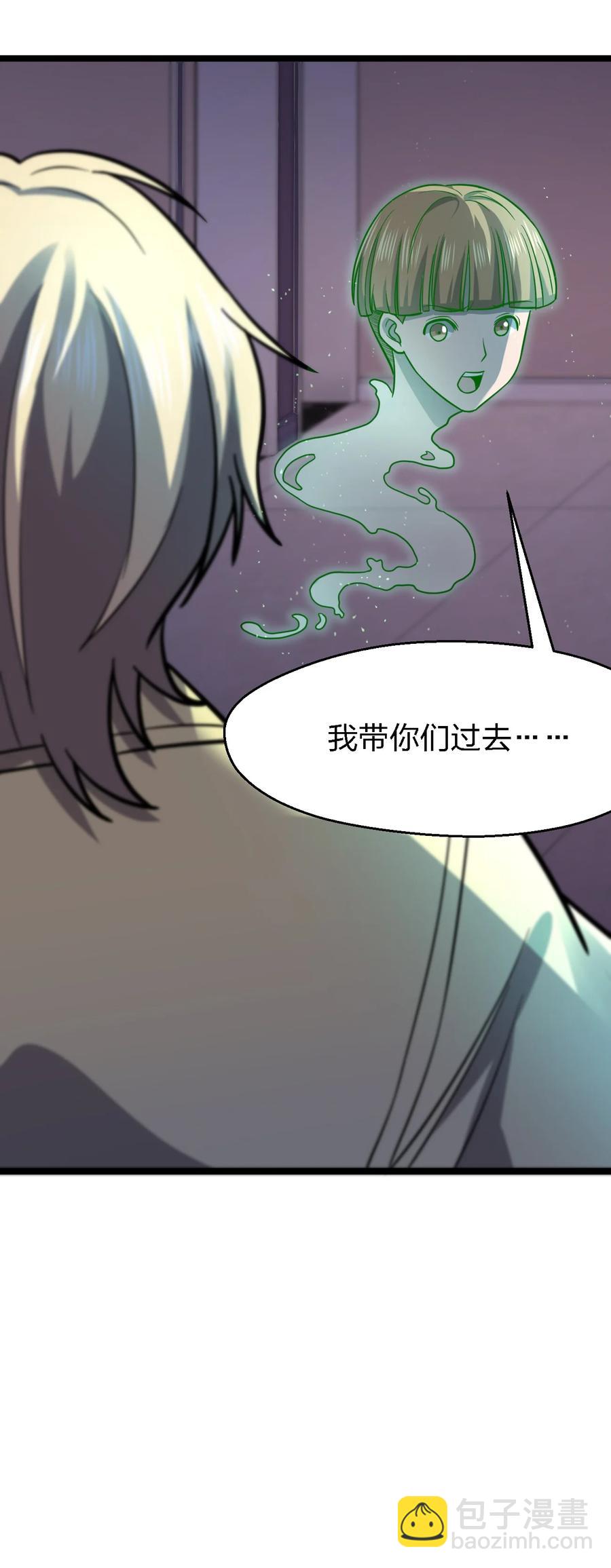 029 真正的凶手(1/2)-第29话