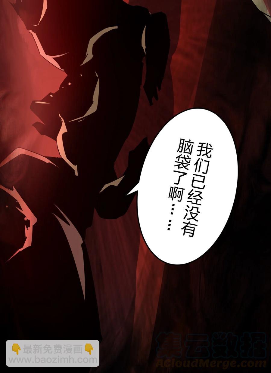 031 重案组赵雅(1/2)-第31话
