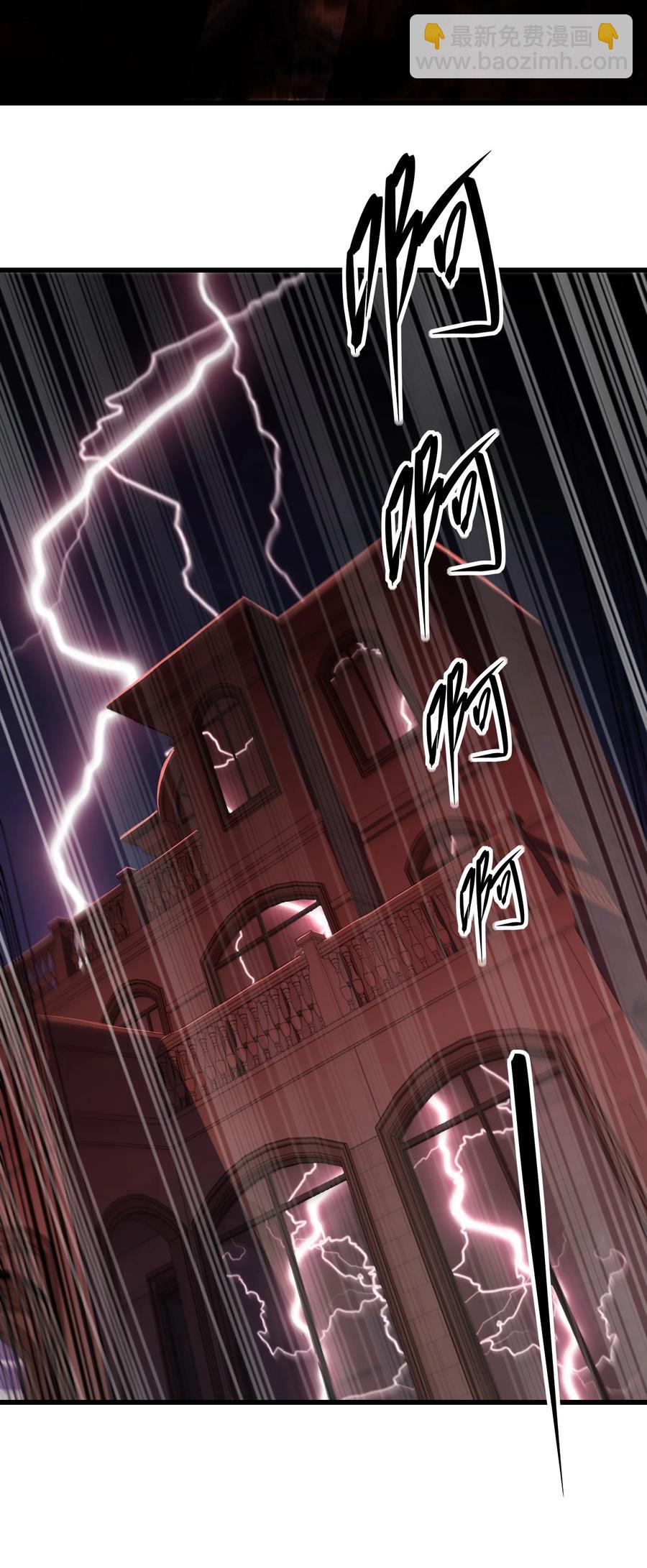 031 重案组赵雅(1/2)-第31话