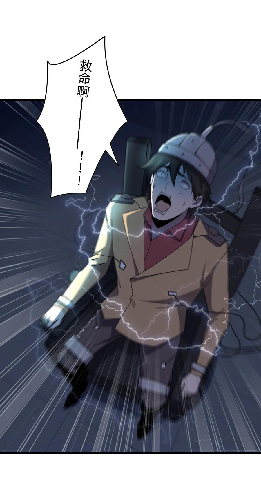 031 重案组赵雅(1/2)-第31话
