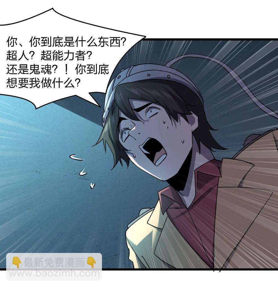 031 重案组赵雅(1/2)-第31话