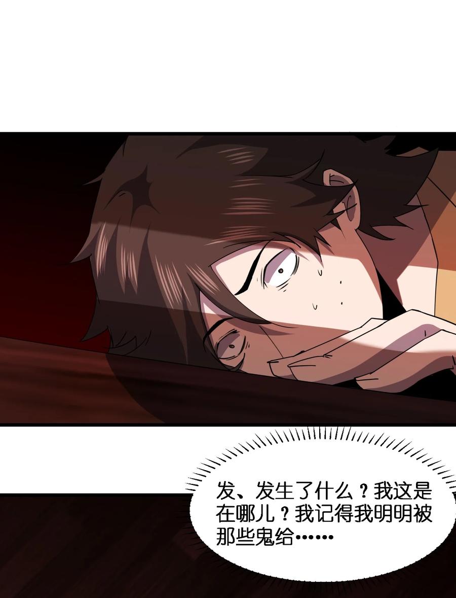 031 重案组赵雅(1/2)-第31话