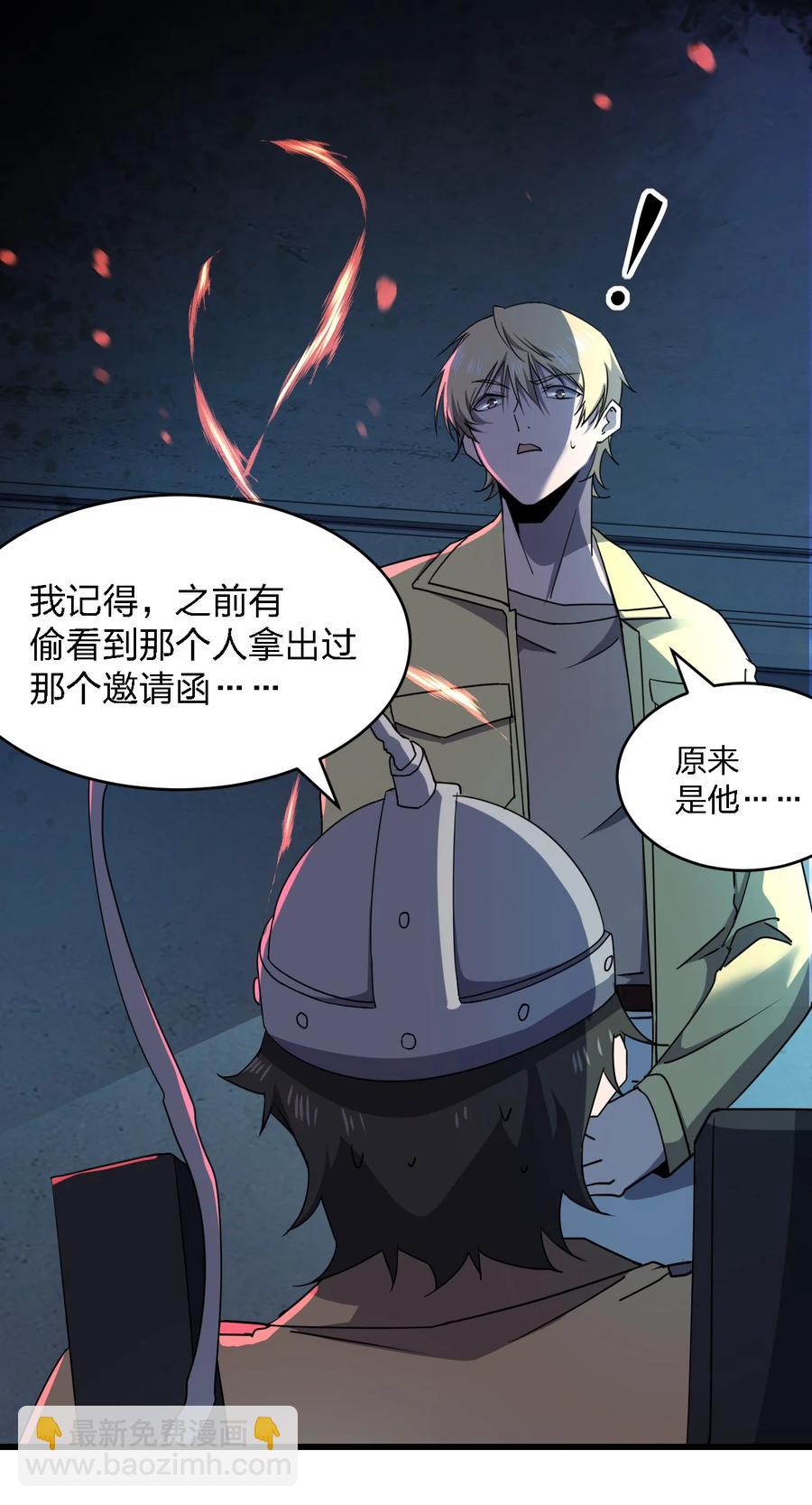 031 重案组赵雅(1/2)-第31话