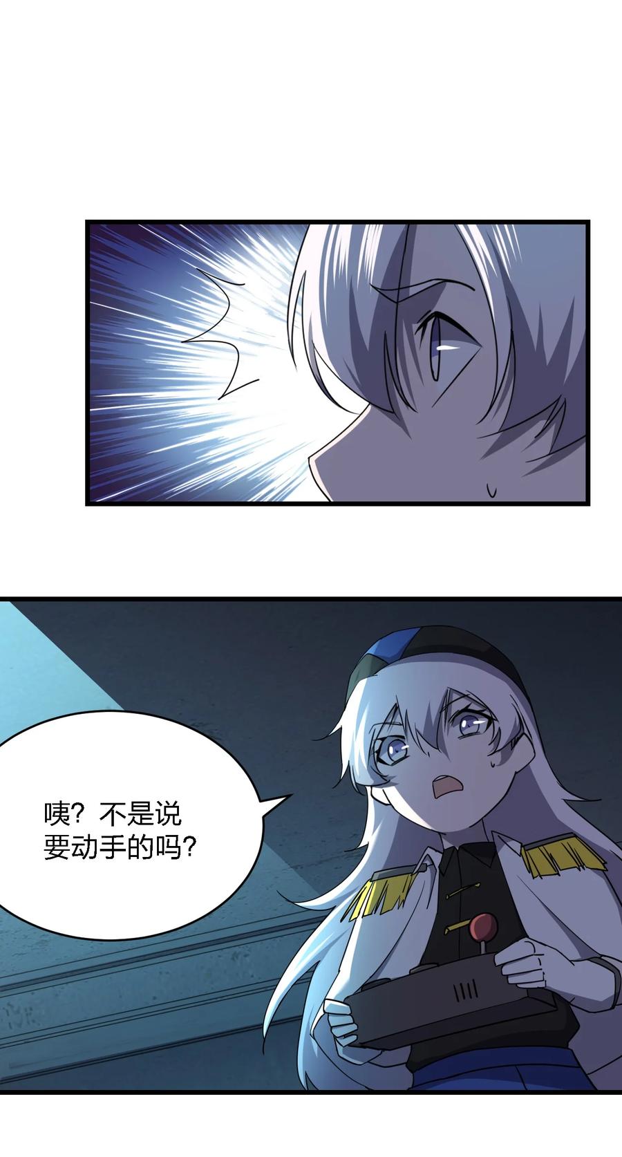 031 重案组赵雅(1/2)-第31话