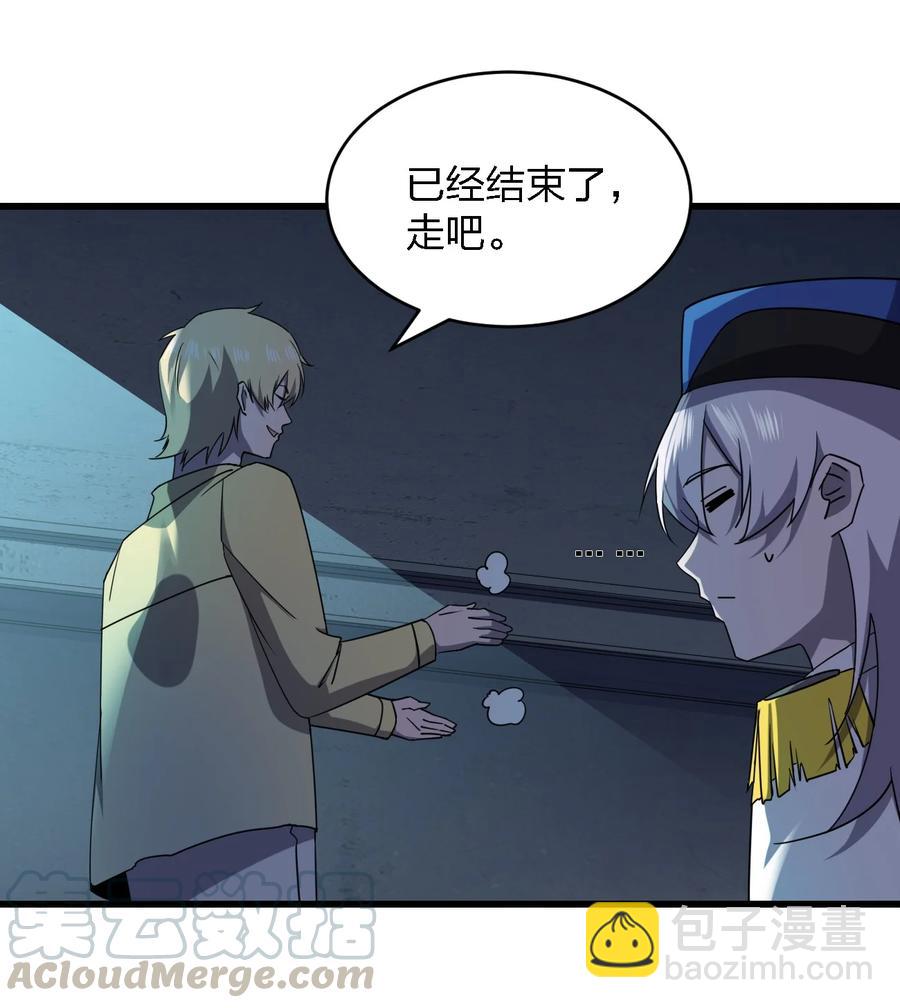 031 重案组赵雅(1/2)-第31话