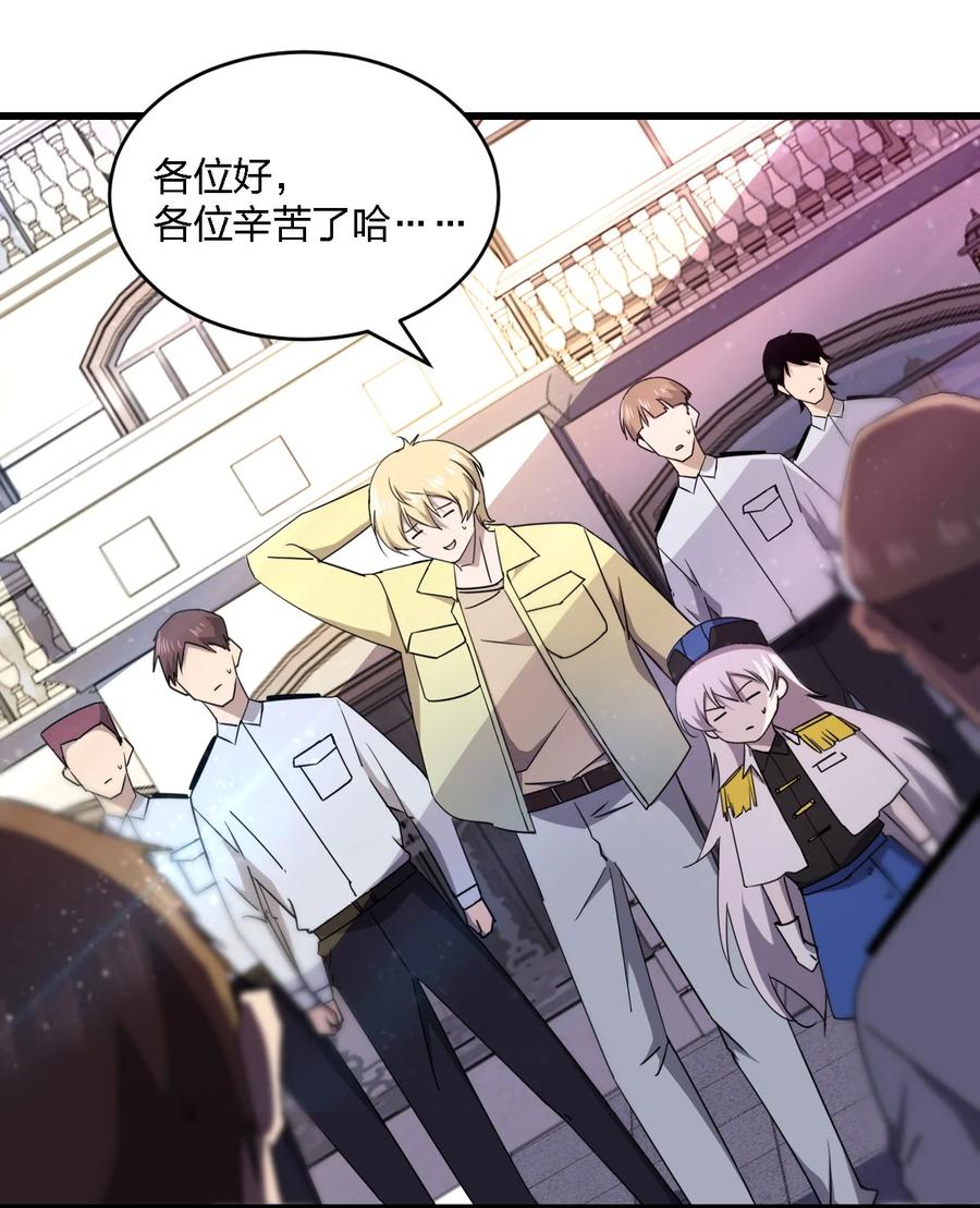 031 重案组赵雅(1/2)-第31话