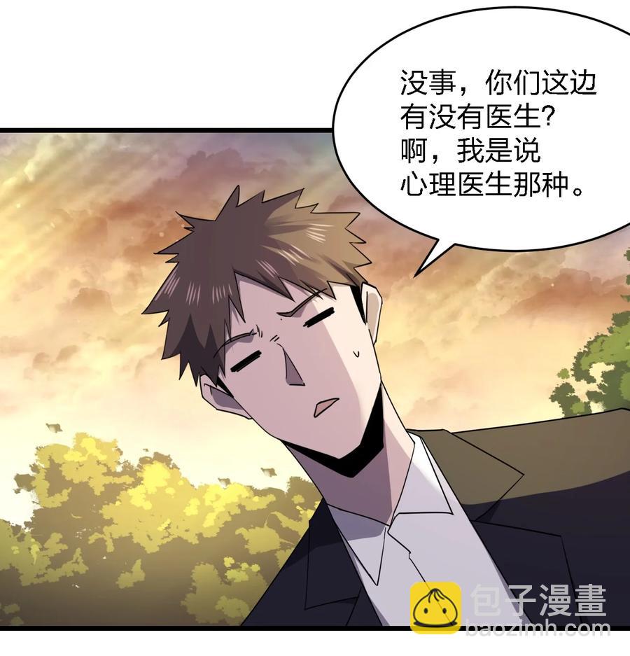 031 重案组赵雅(1/2)-第31话