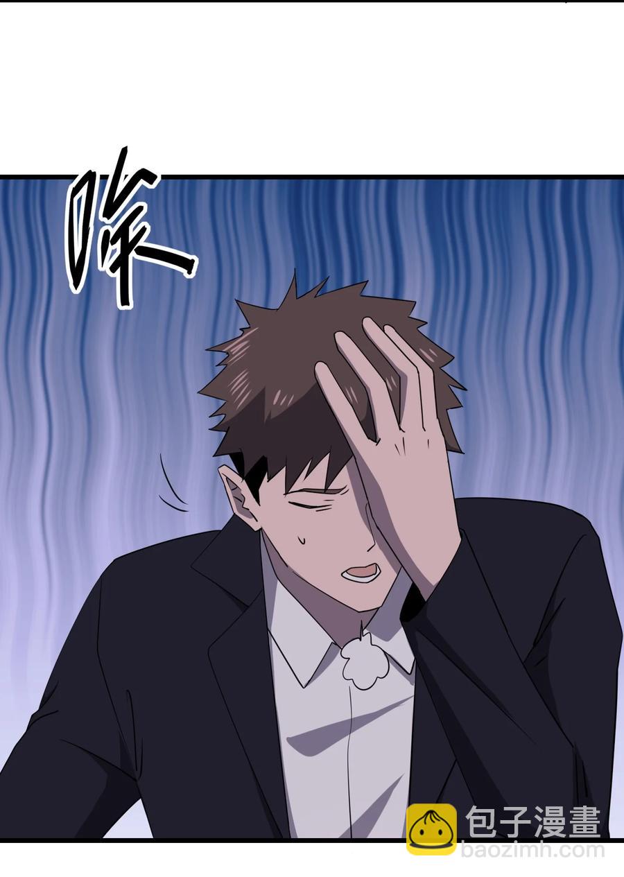 031 重案组赵雅(1/2)-第31话