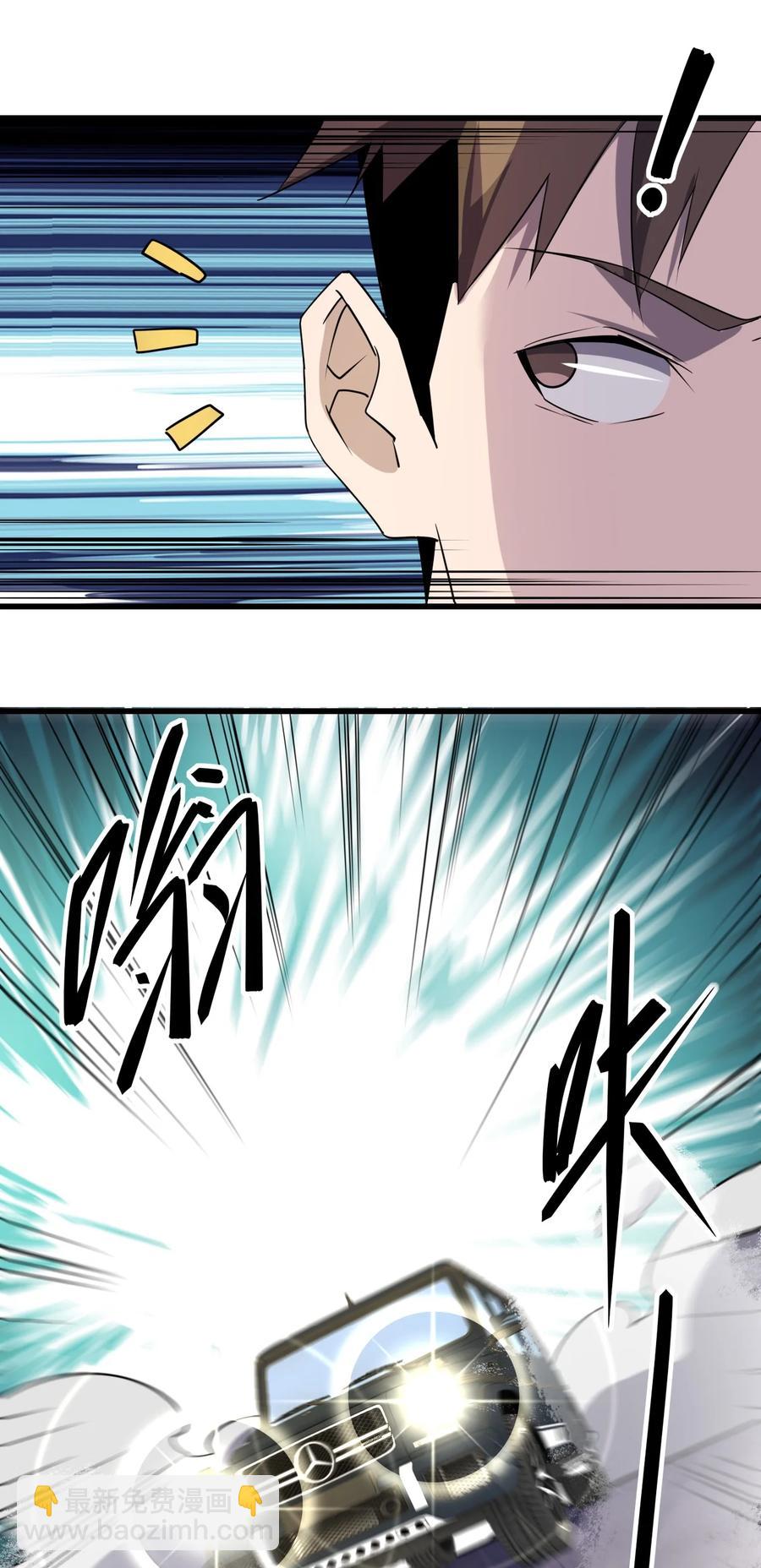 031 重案组赵雅(1/2)-第31话
