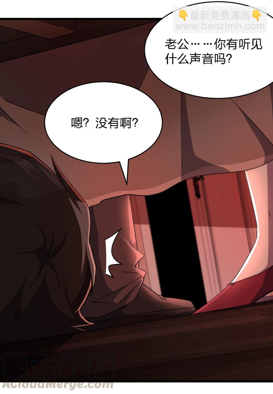 031 重案组赵雅(1/2)-第31话
