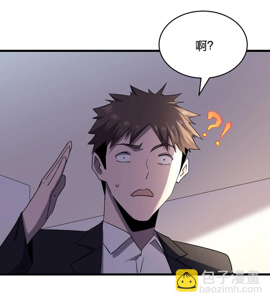 031 重案组赵雅(1/2)-第31话