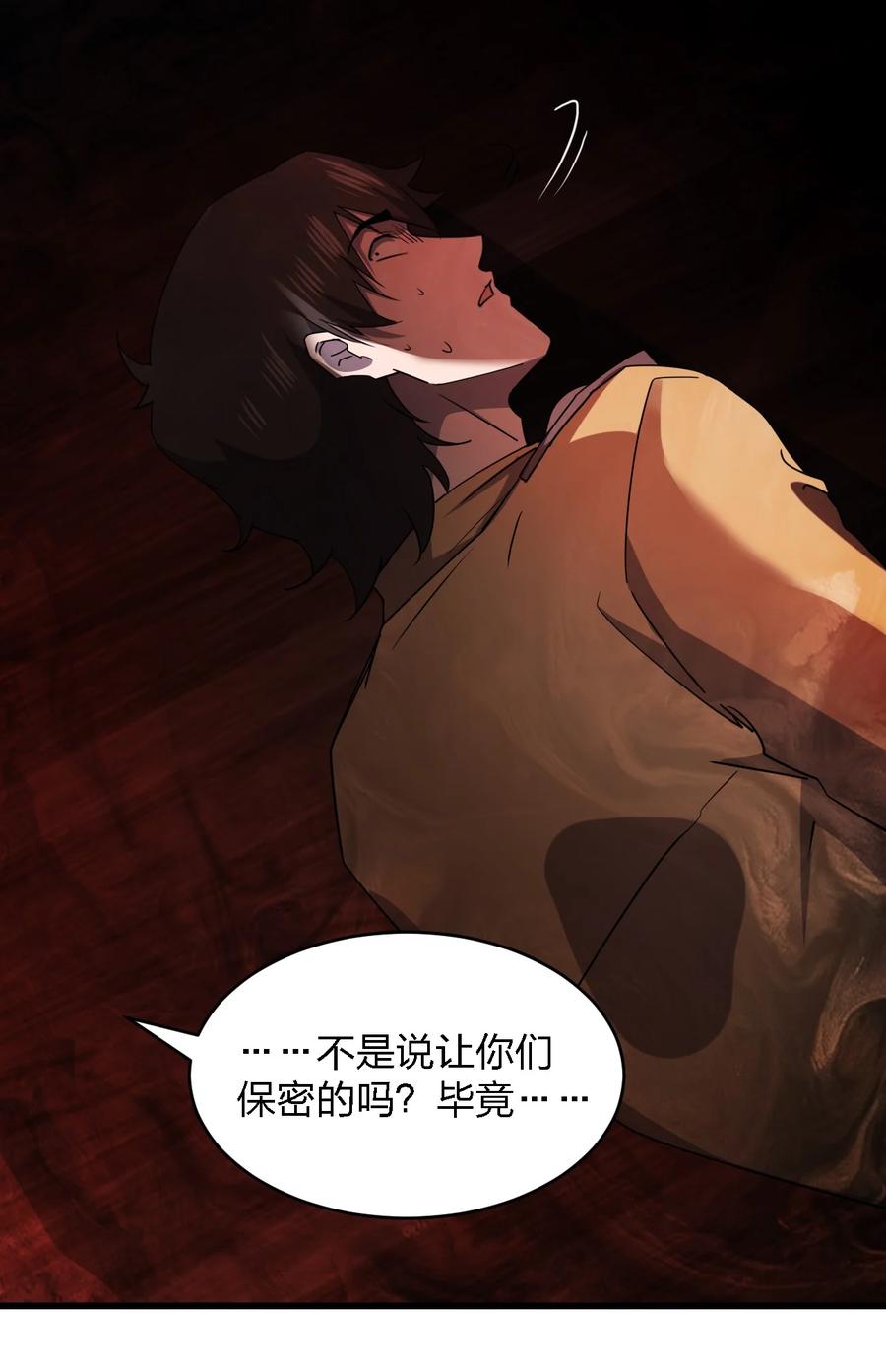 031 重案组赵雅(1/2)-第31话