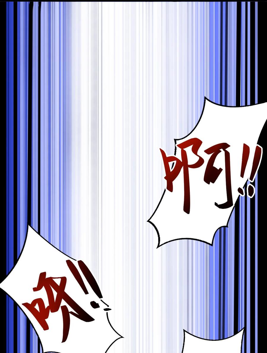 033 胸大无脑？(1/2)-第33话