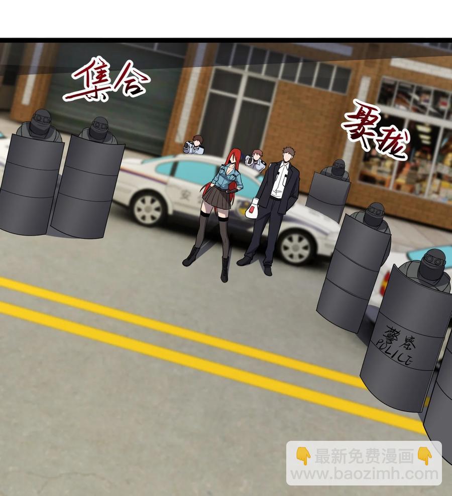 033 胸大无脑？(1/2)-第33话