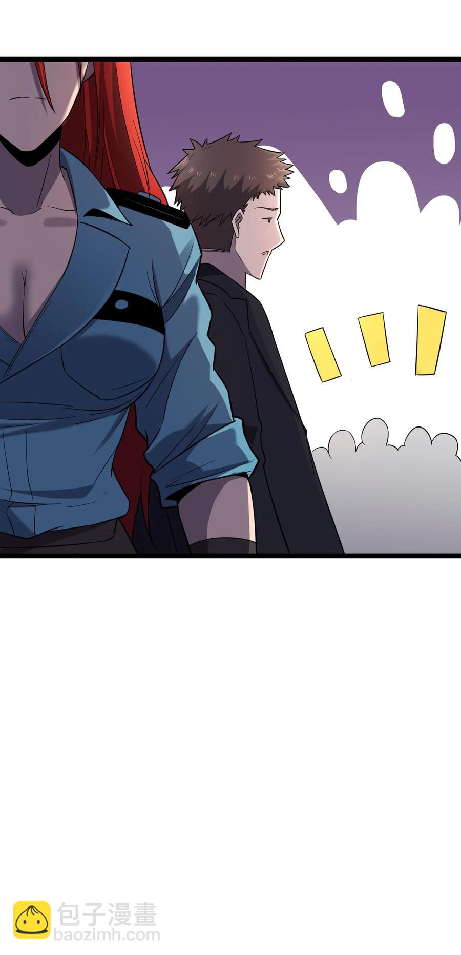 033 胸大无脑？(1/2)-第33话