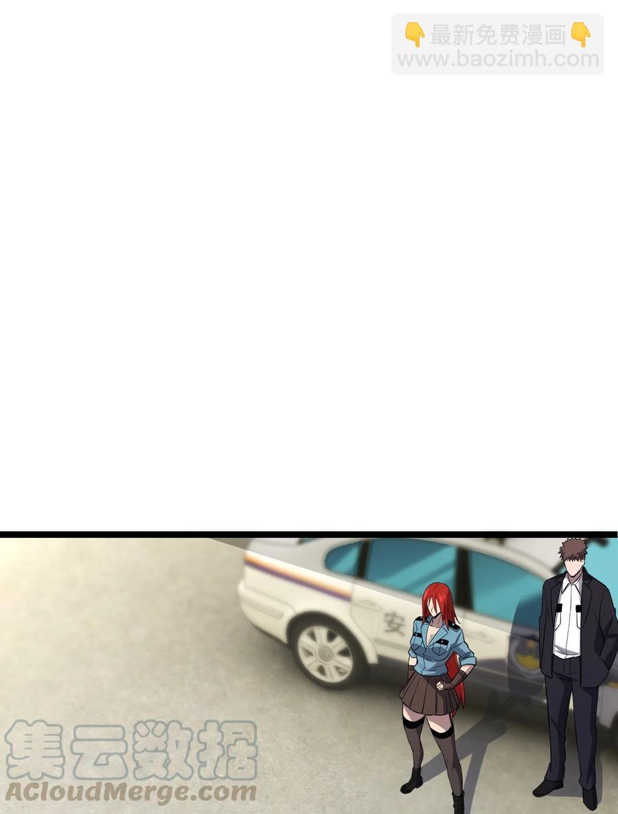 033 胸大无脑？(1/2)-第33话