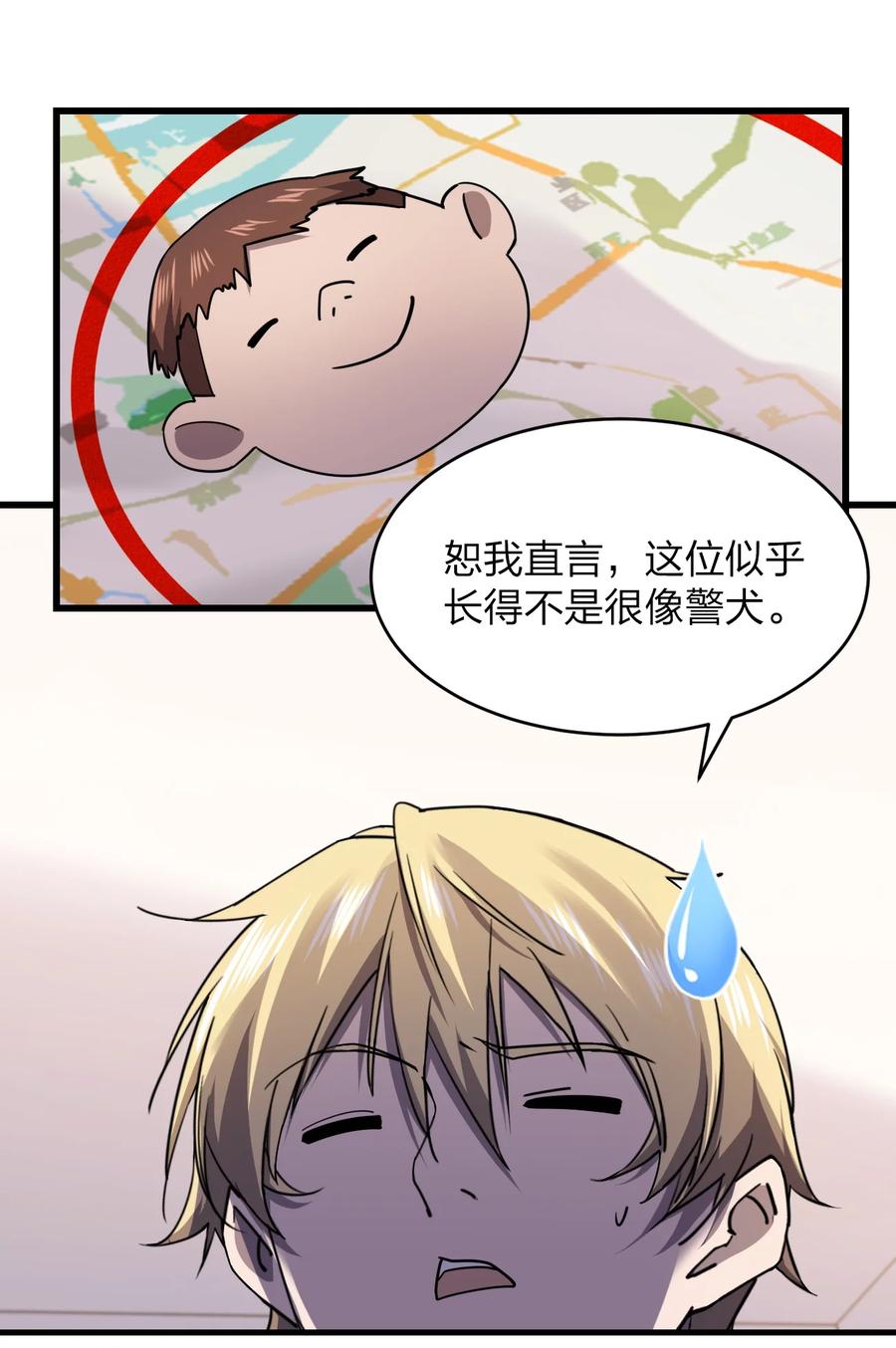035 重型坦克(1/2)-第35话