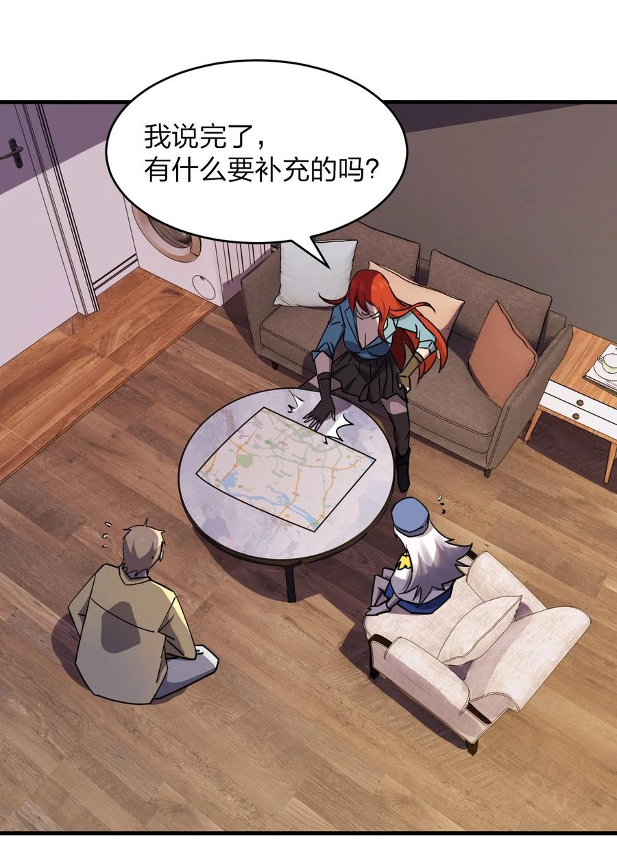 035 重型坦克(1/2)-第35话