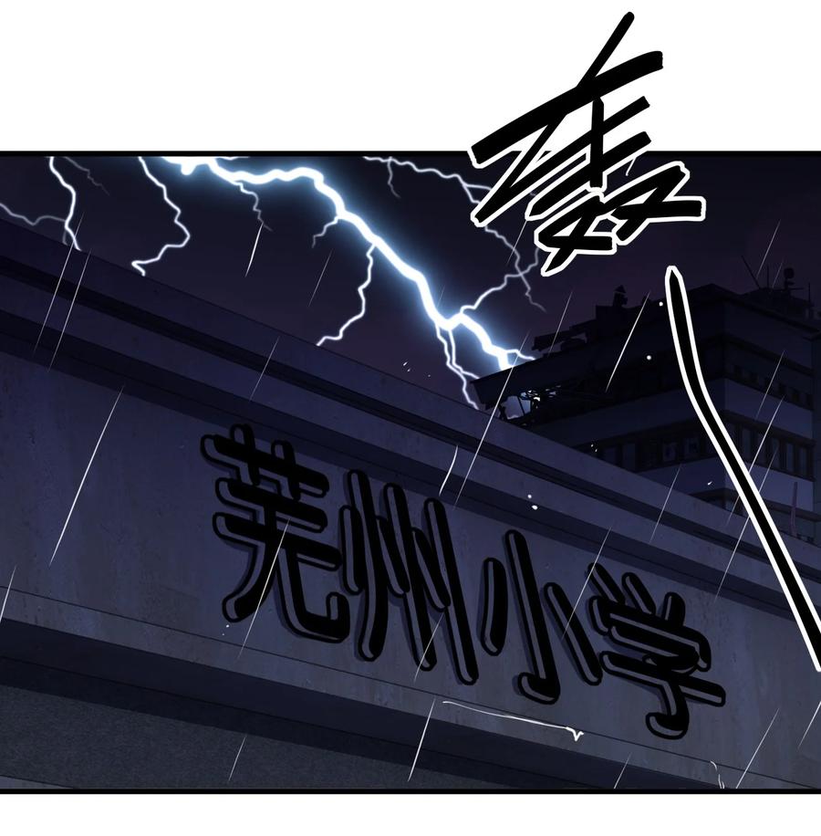 037 实习课(1/2)-第37话
