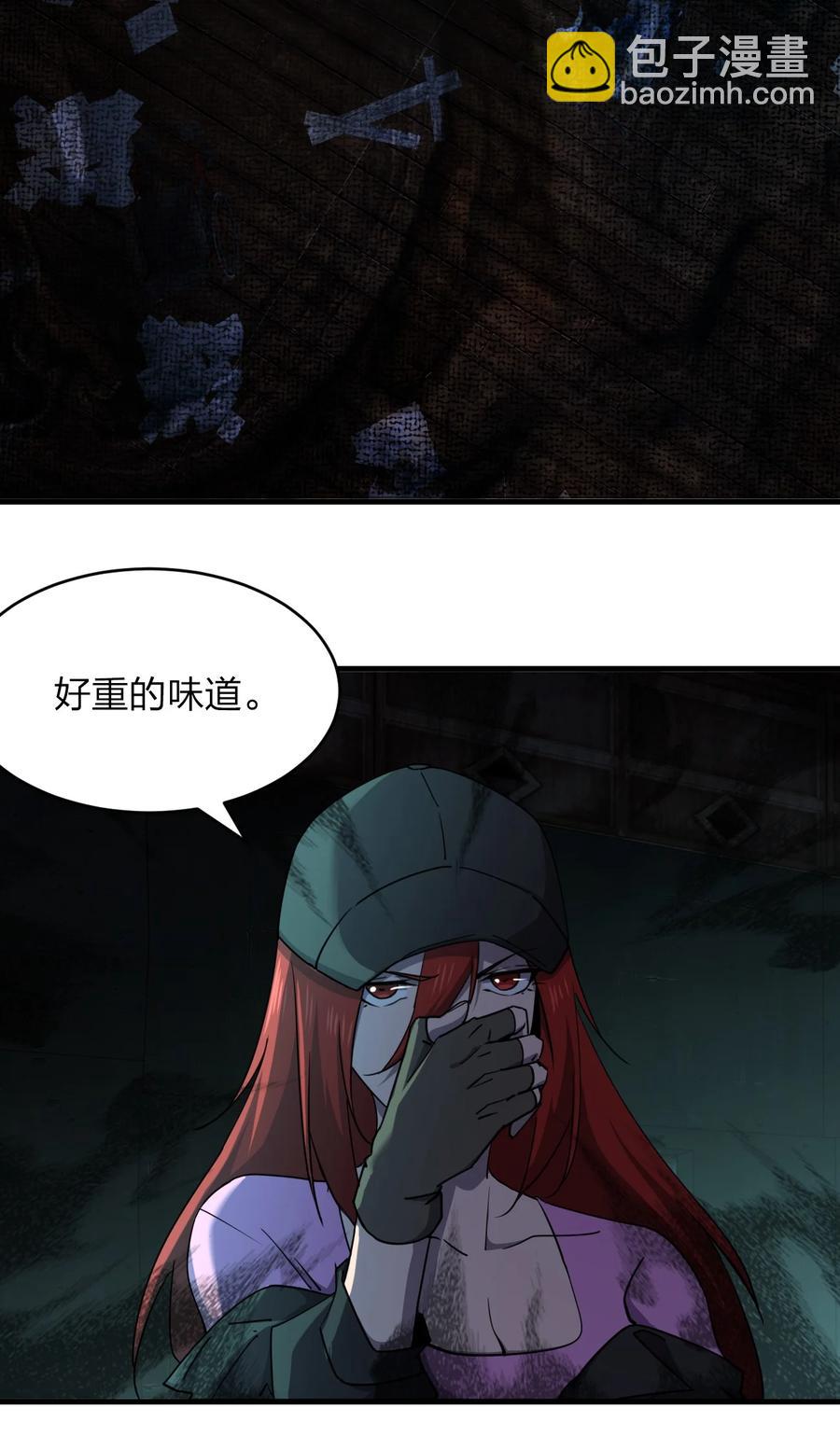 037 实习课(1/2)-第37话