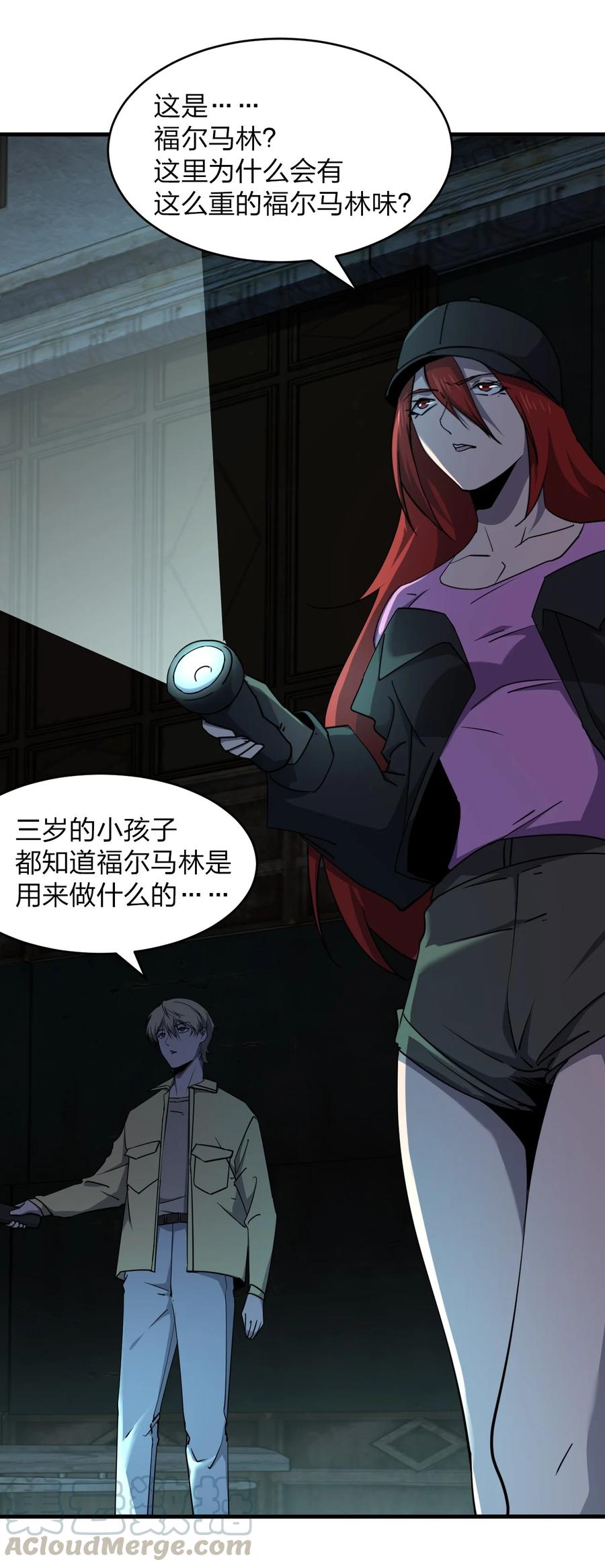 037 实习课(1/2)-第37话