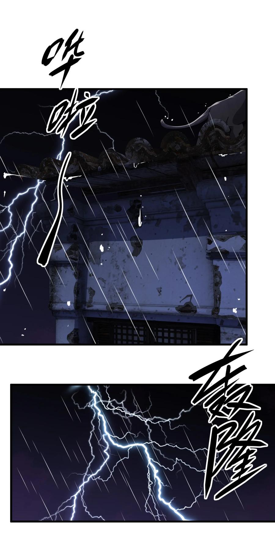 037 实习课(1/2)-第37话