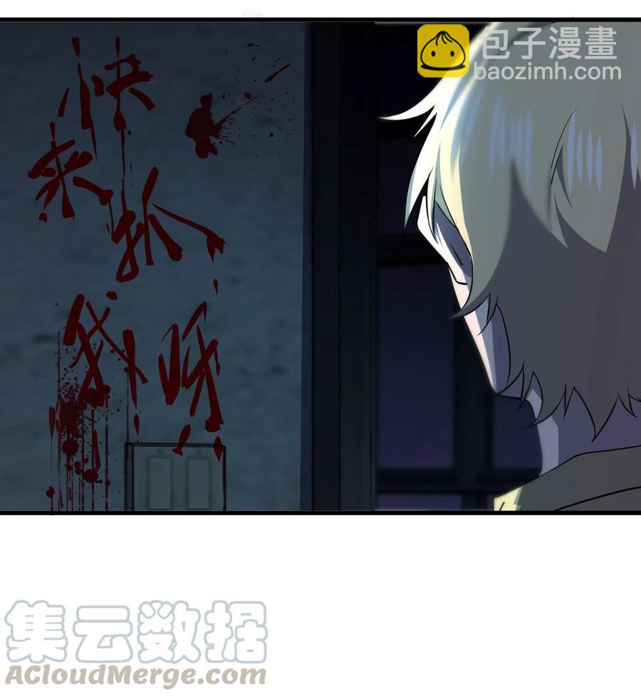 037 实习课(1/2)-第37话