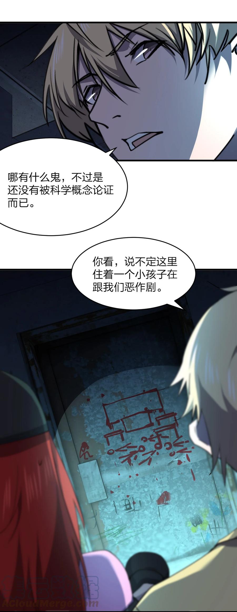 037 实习课(1/2)-第37话