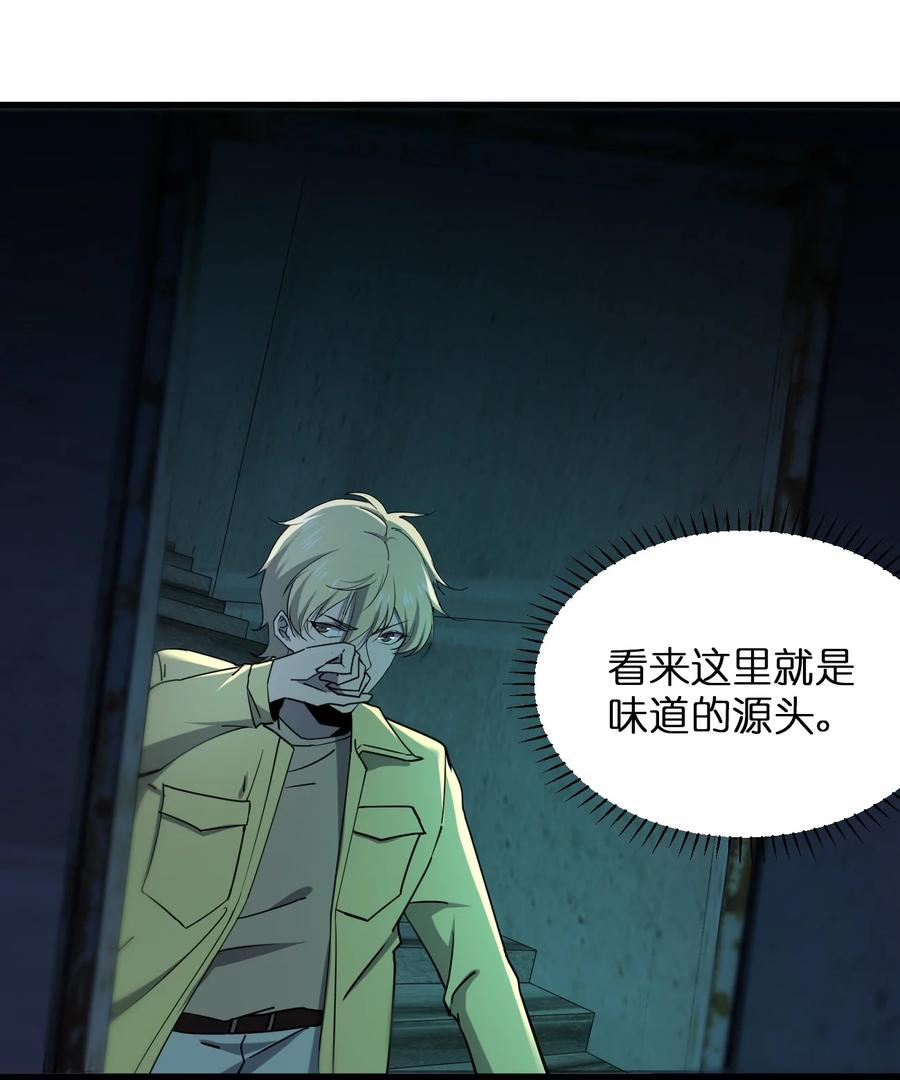 037 实习课(1/2)-第37话