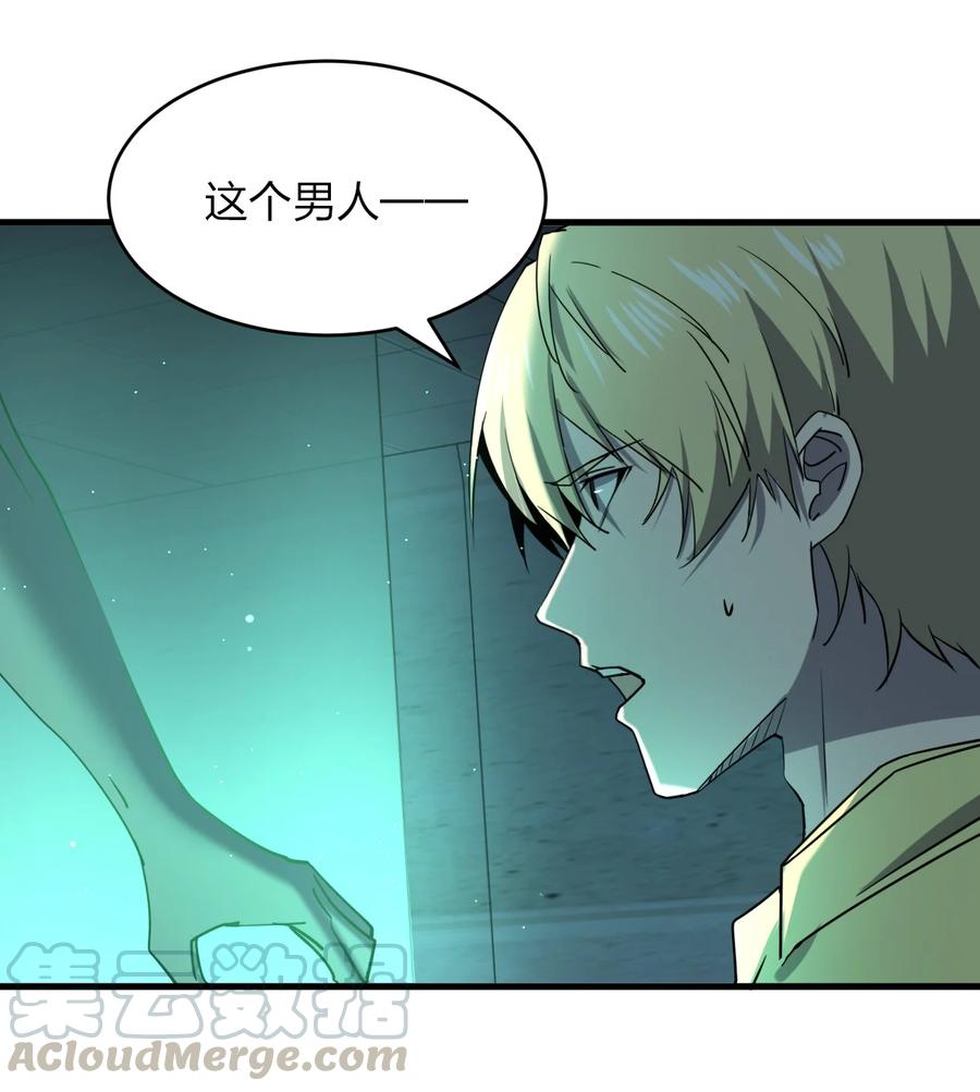 037 实习课(1/2)-第37话