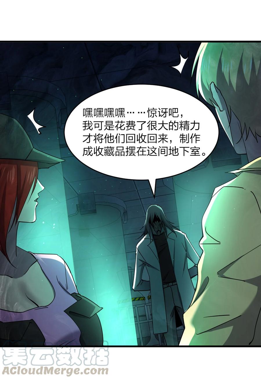 037 实习课(1/2)-第37话