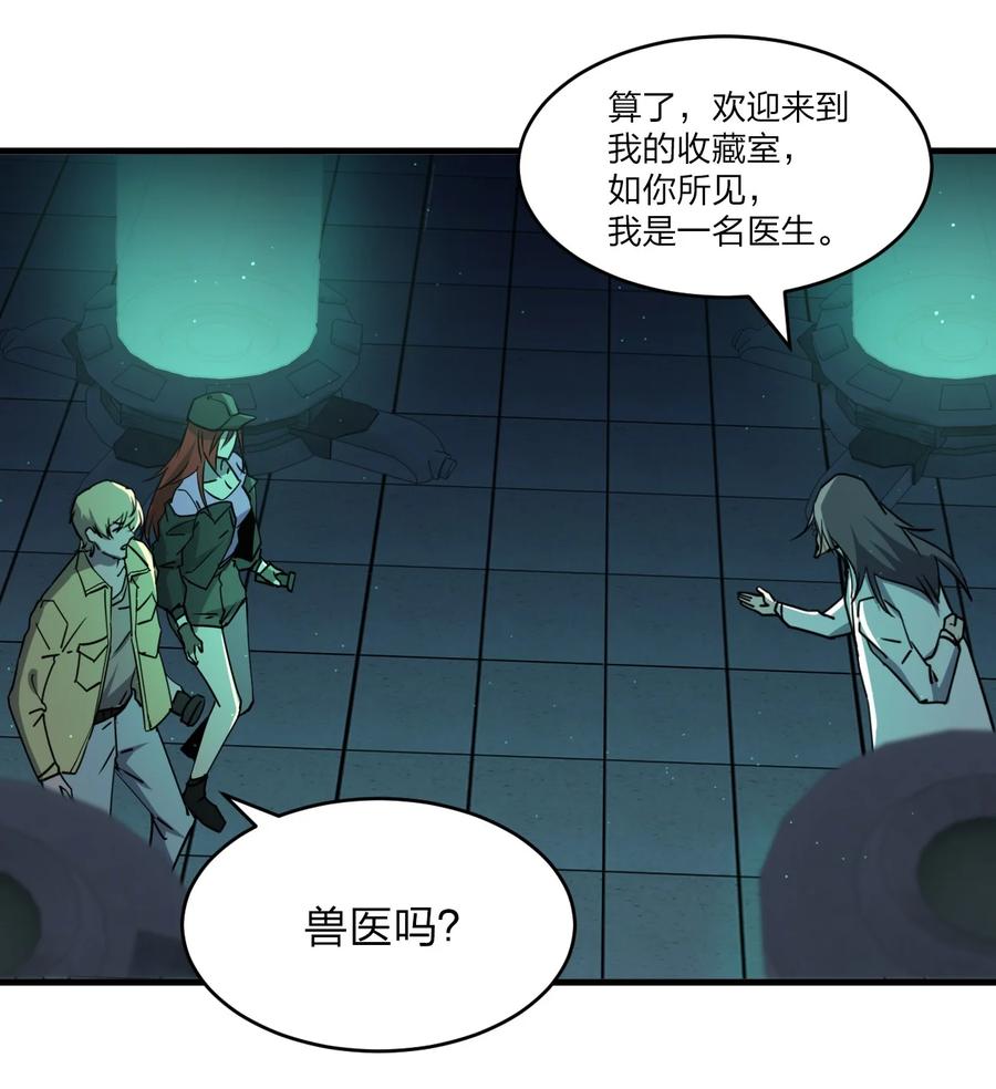 037 实习课(1/2)-第37话