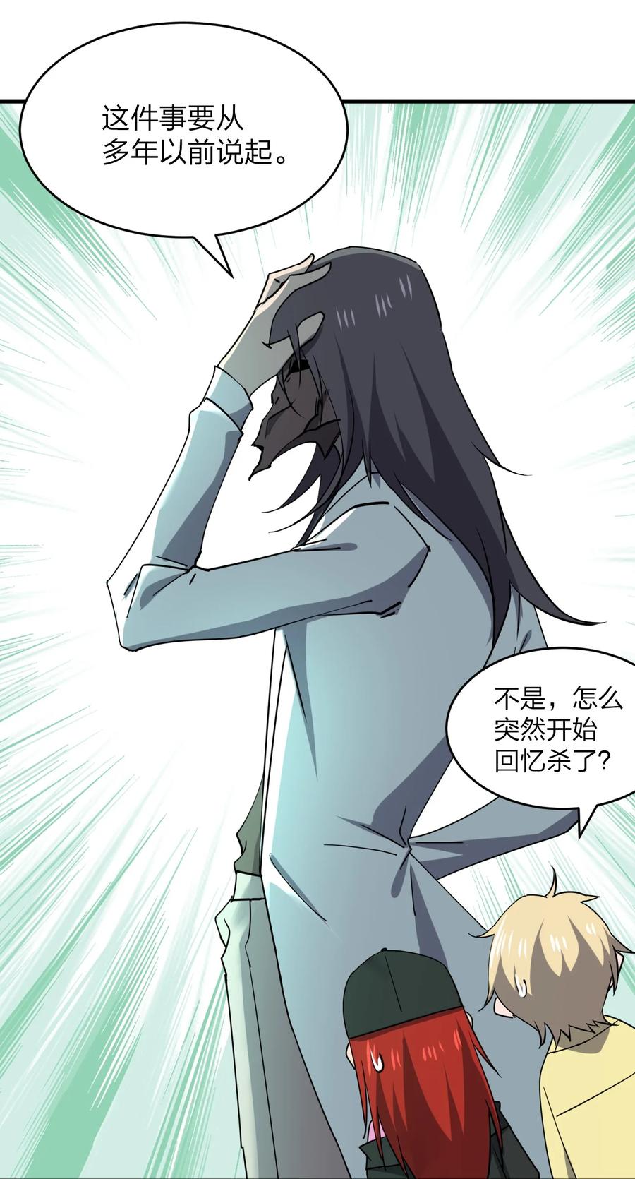 037 实习课(1/2)-第37话