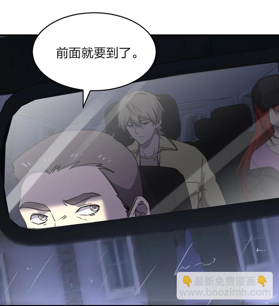 037 实习课(1/2)-第37话