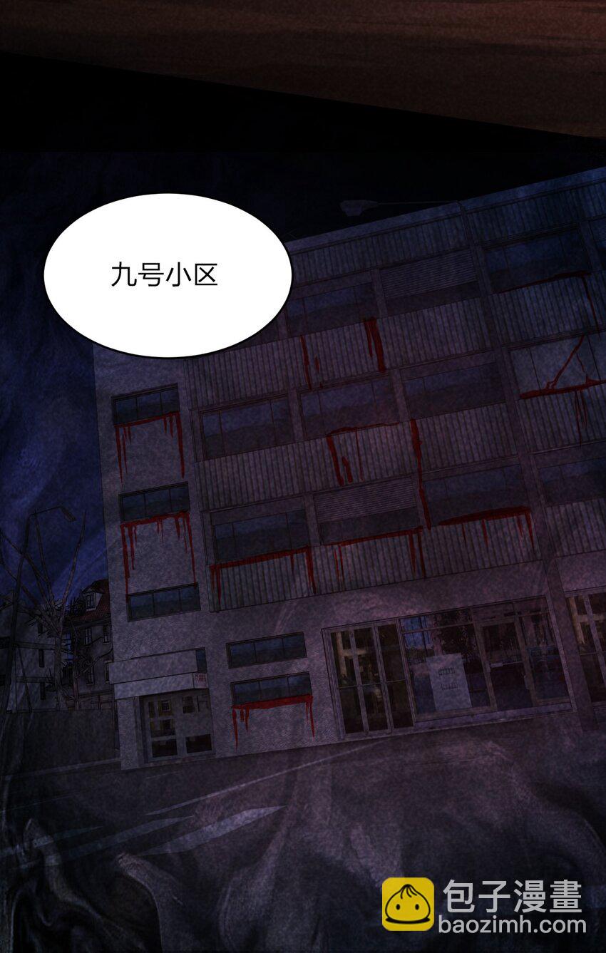 039 秘密(1/2)-第39话