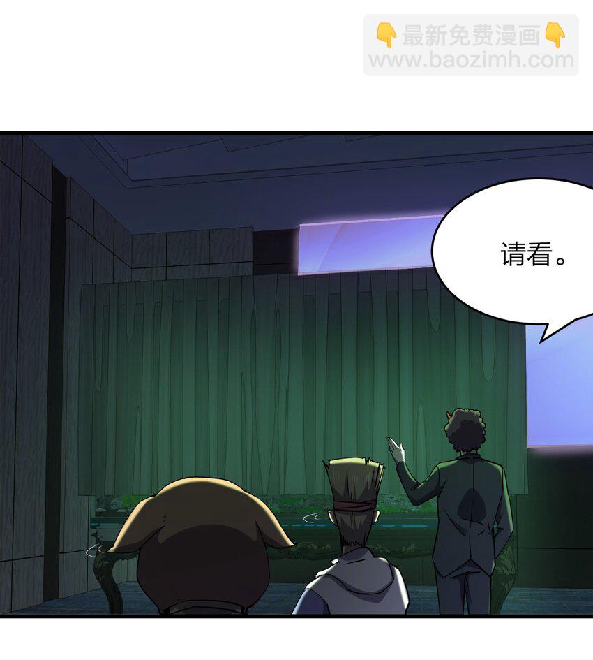 039 秘密(1/2)-第39话