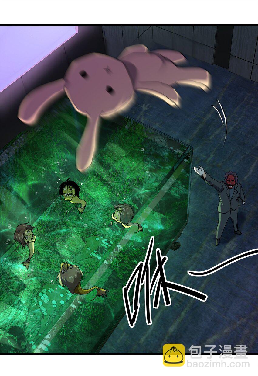 039 秘密(1/2)-第39话