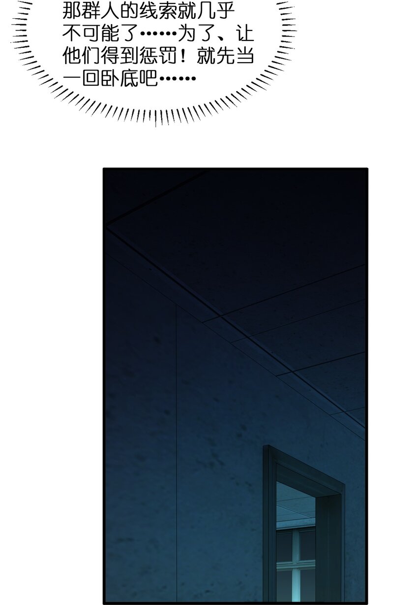 039 秘密(1/2)-第39话