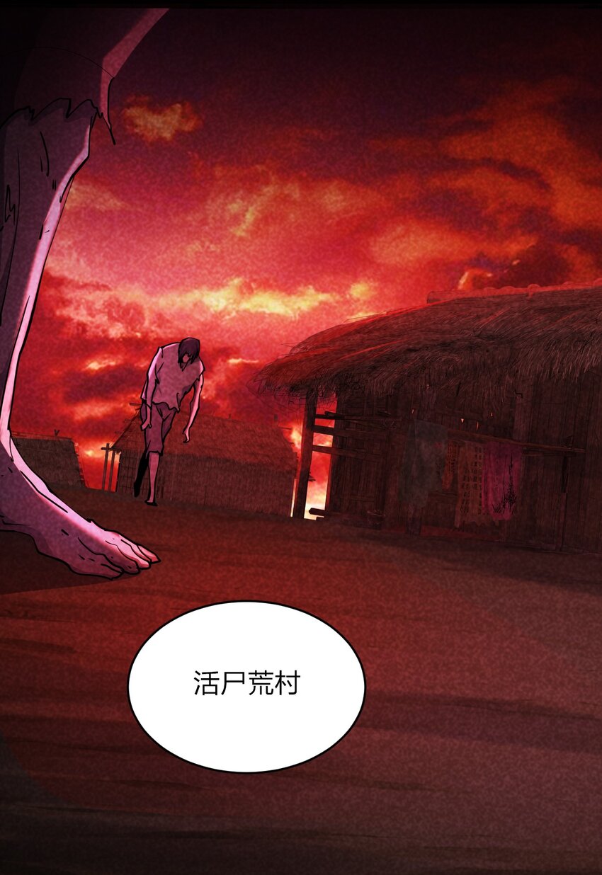 039 秘密(1/2)-第39话