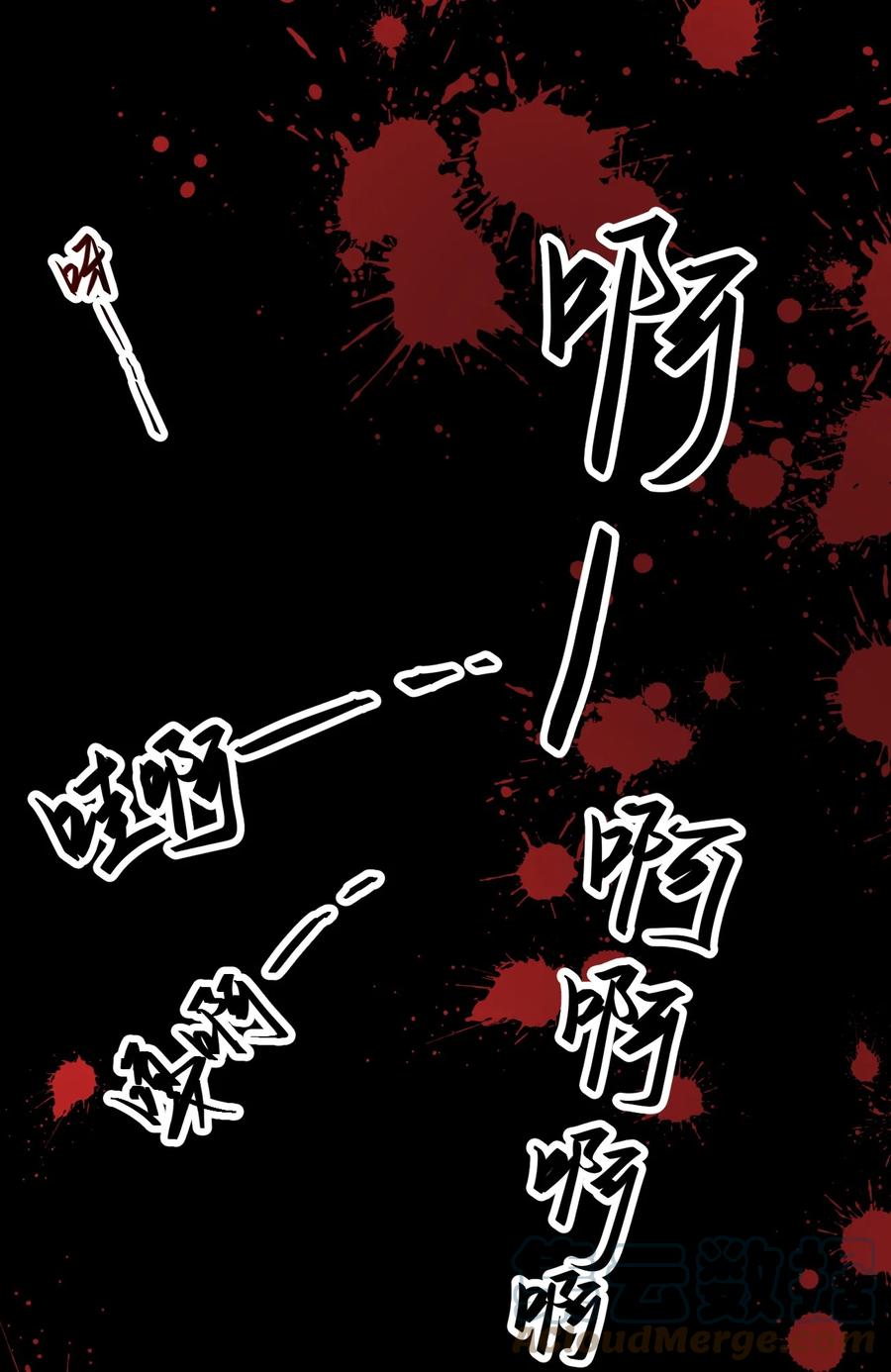 043 包租婆(1/2)-第43话
