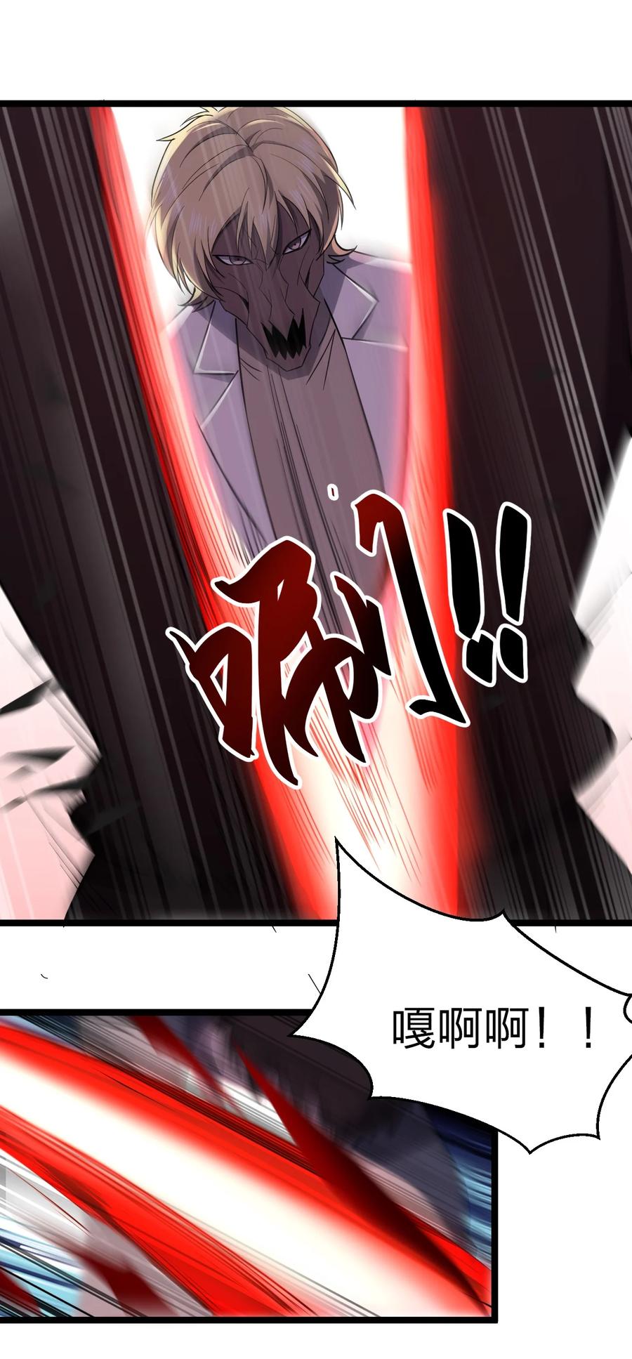 043 包租婆(1/2)-第43话