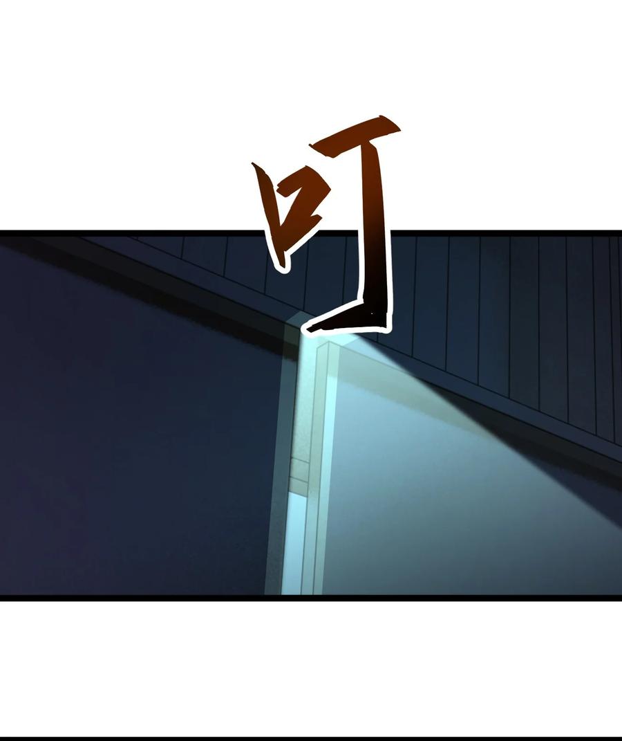 043 包租婆(1/2)-第43话