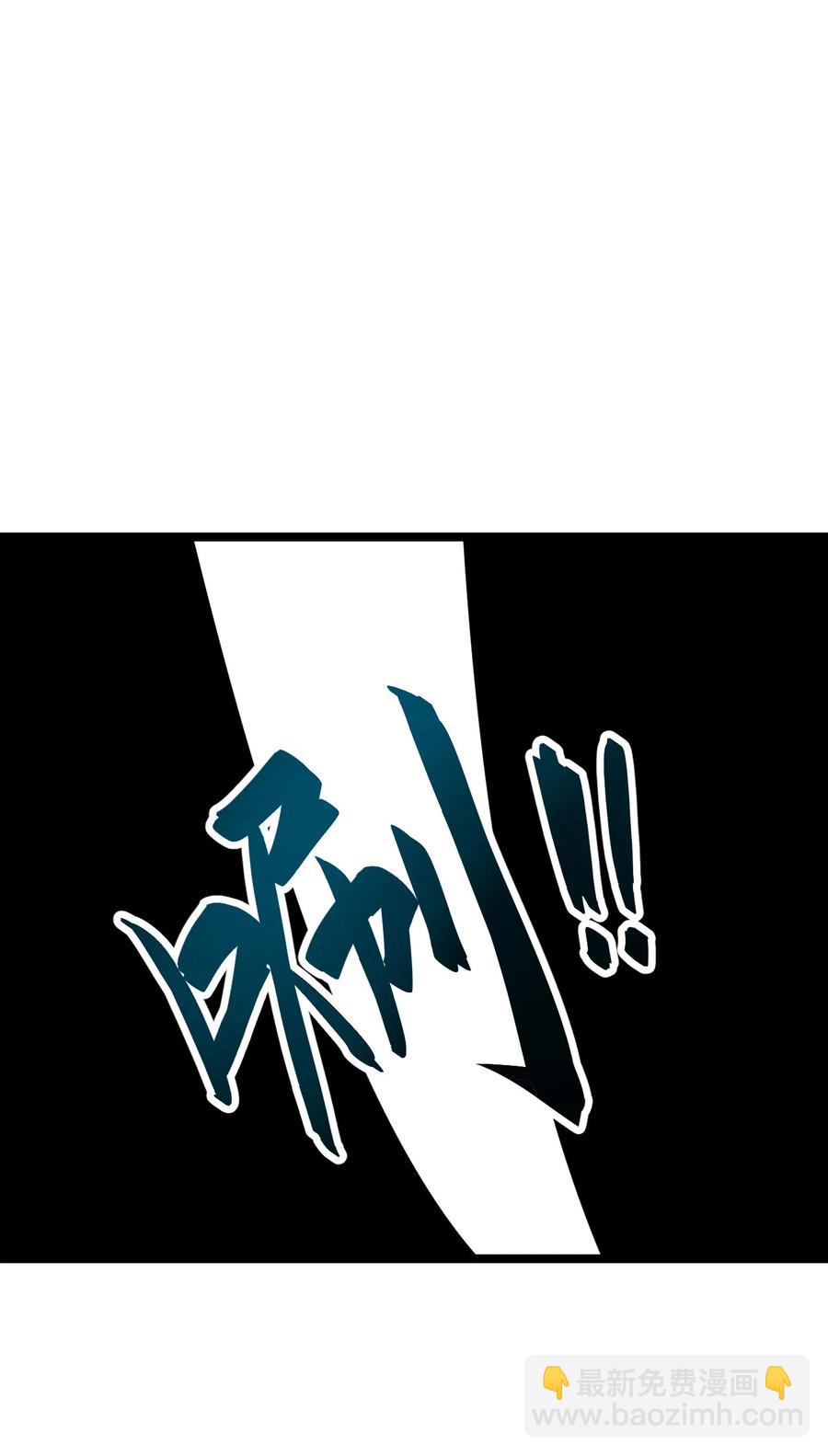 043 包租婆(1/2)-第43话