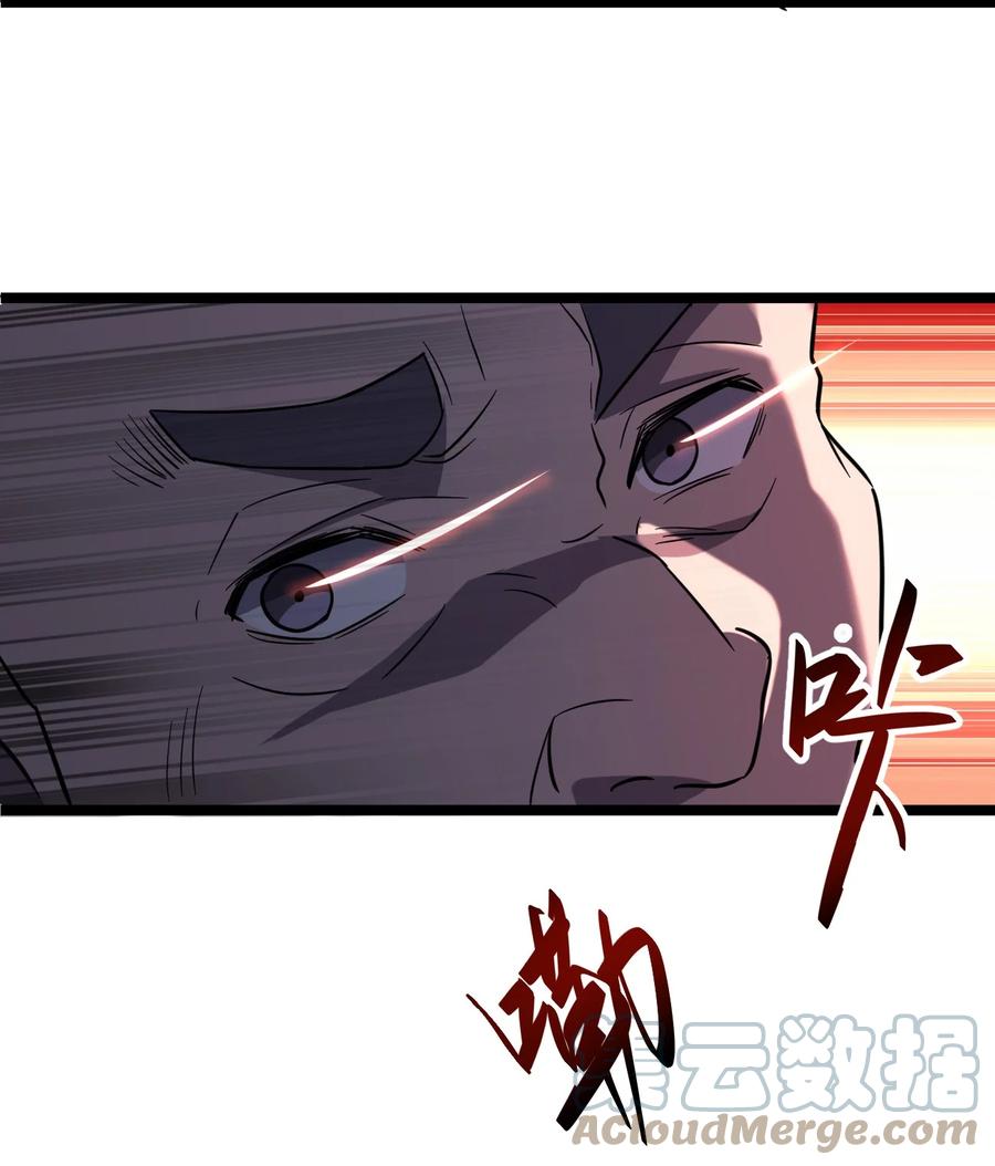 043 包租婆(1/2)-第43话