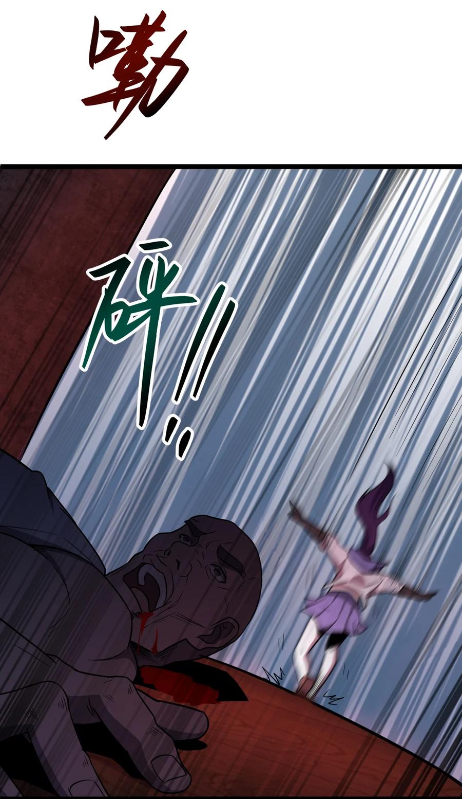 043 包租婆(1/2)-第43话