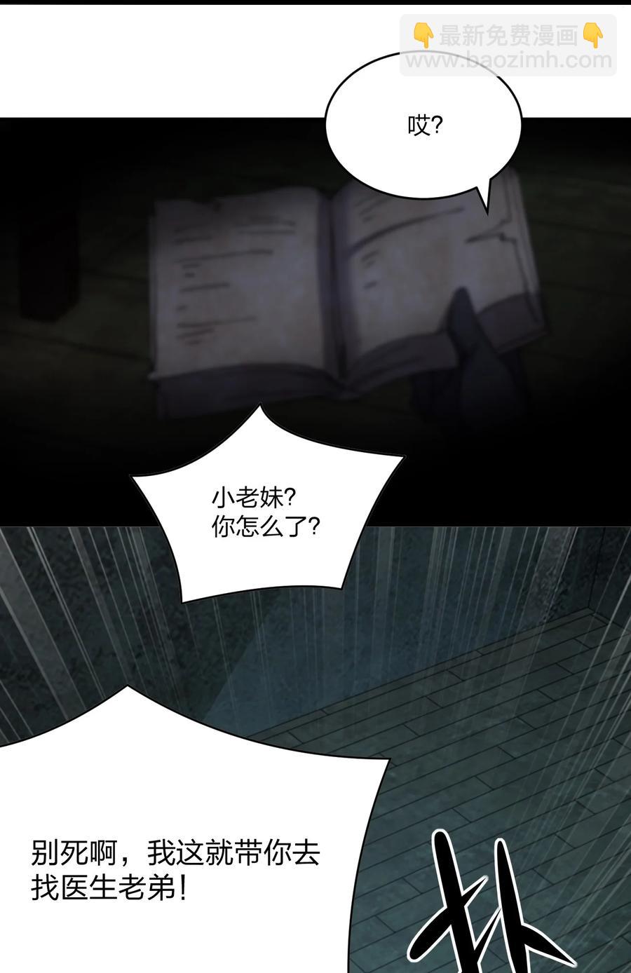 047 逃走(1/2)-第47话