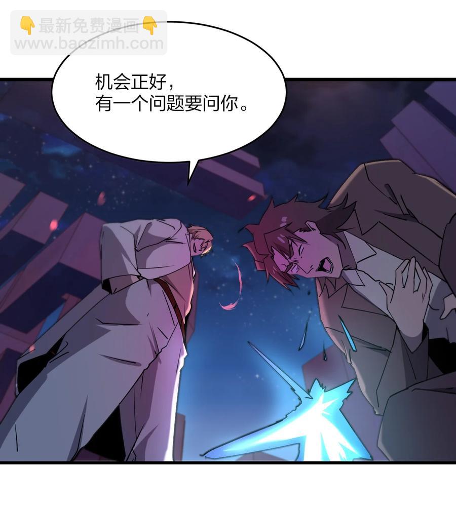 047 逃走(1/2)-第47话