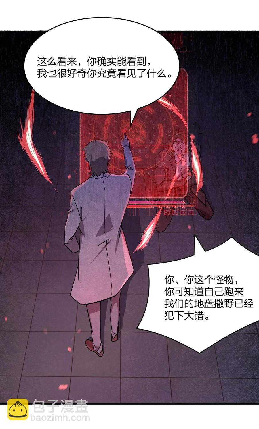 047 逃走(1/2)-第47话