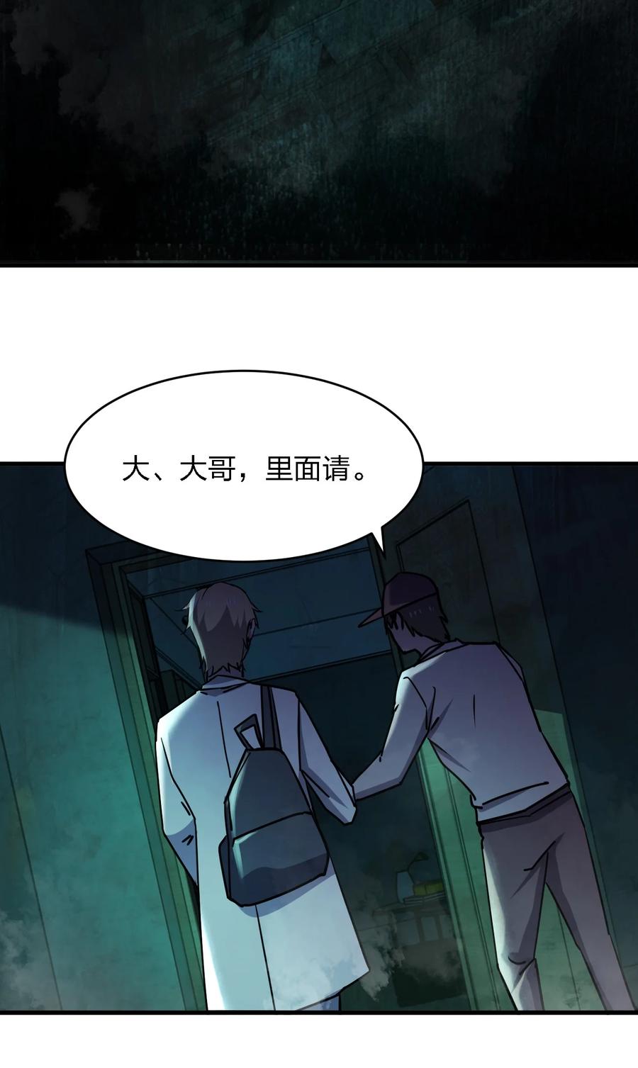 049 帷幕再起(1/2)-第49话